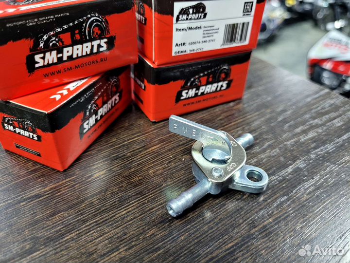 Бензокран универсальный мото эндуро питбайк