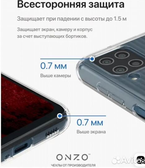 Прозрачный силиконовый чехол на Samsung galaxy a12