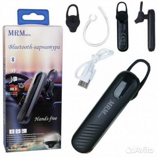 Bluetooth гарнитура MRM BTG-01 черная