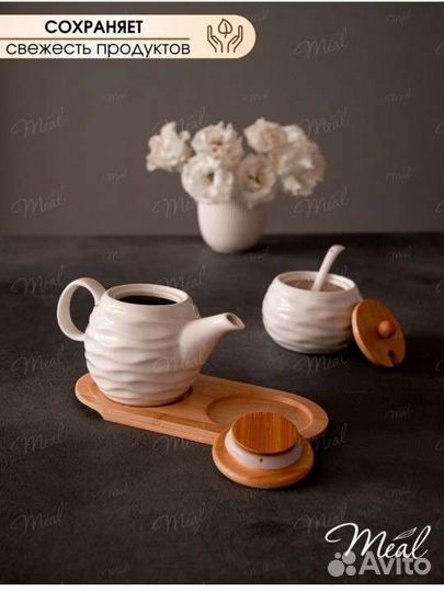 Фарфоровый чайник