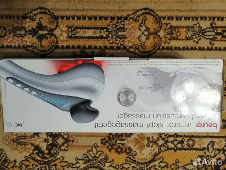 Массажер Beurer MG 100