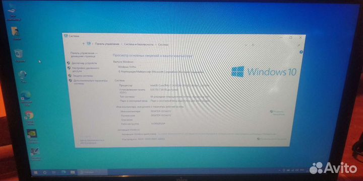 Ноутбук DNS A17FD