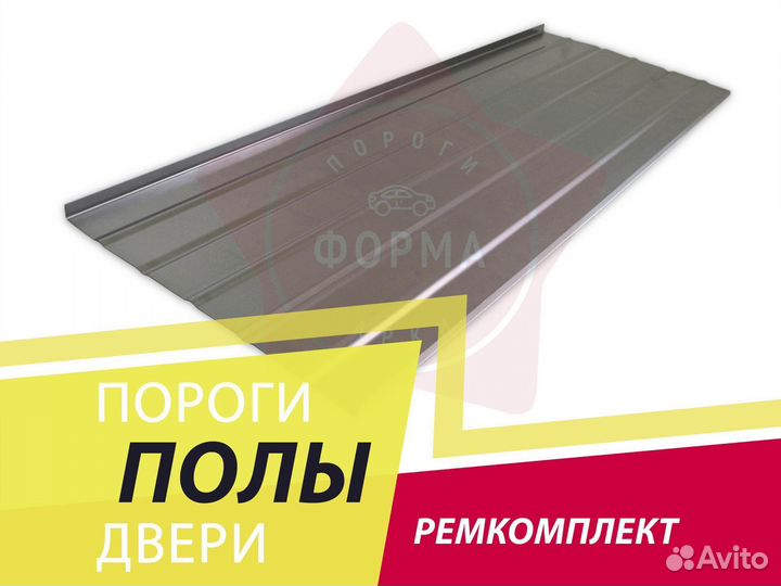 Ремкомплект пола Hyundai Atos