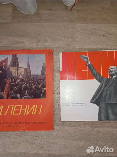 Пластинки с записями речей В.И. Ленина