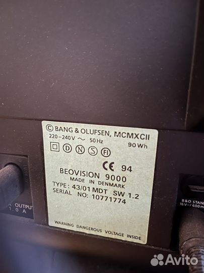 Телевизор bang olufsen