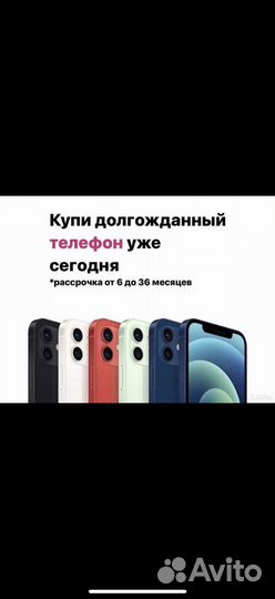 iPhone 15 Pro, 128 ГБ