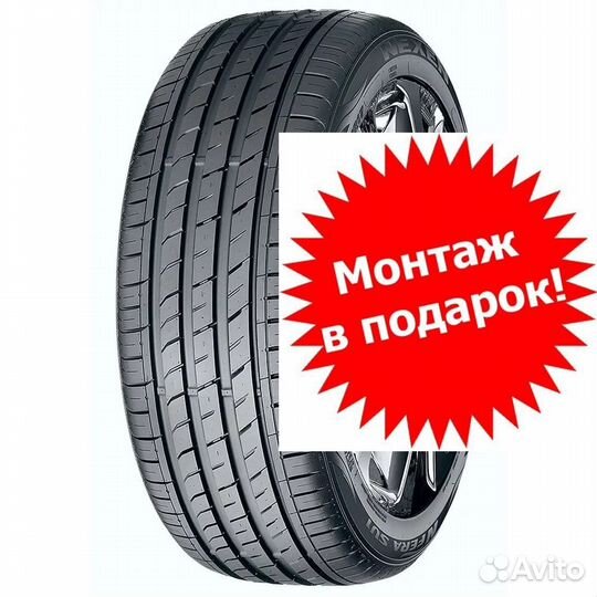 Nexen N'Fera SU1 285/30 R20