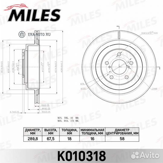 Miles K010318 Диск тормозной задний D290мм. subaru