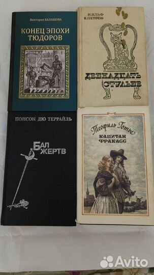 Книги. Разное