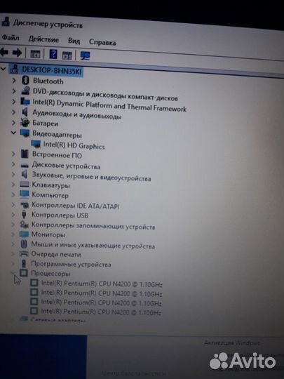 Ноутбук Asus 17.3 / 4 ядра / 1000gb / wi fik7
