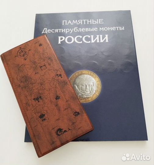 Альбом для биметаллических монет