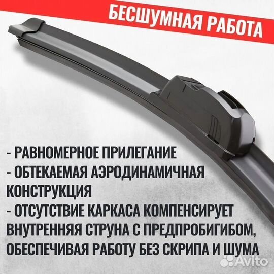 Дворники на Cadillac XT4 1 Рест 2023-н.в