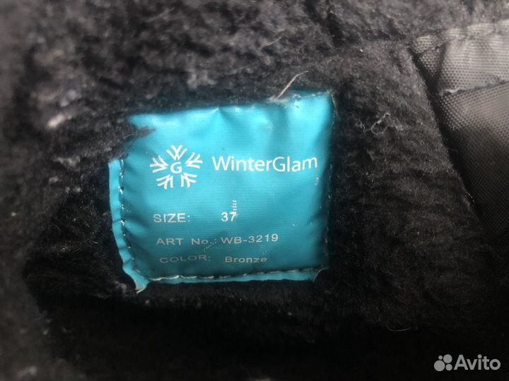 Дутики «WinterGlam»