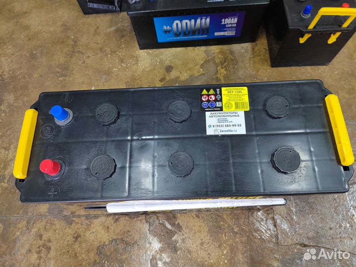 Аккумулятор Тюмень 132 ач. Новый. Доставка