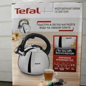 Чайник со свистком tefal