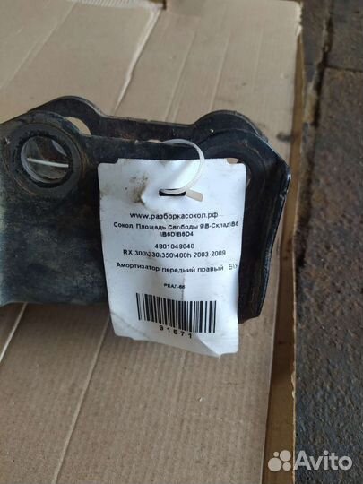 Пневмоподушка Lexus rx350