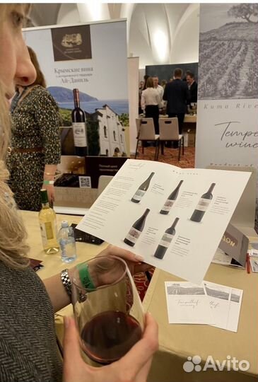 Винная дегустация