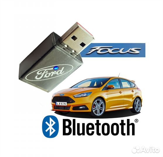 Блютуз форд фокус 3