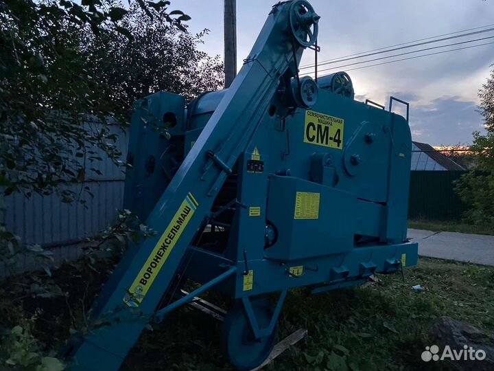 Семяочистительная машина См-4