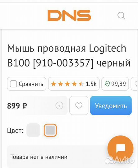 Мышь проводная Logitech
