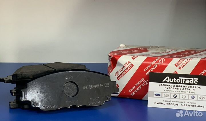 Тормозные колодки toyota camry 70 передние