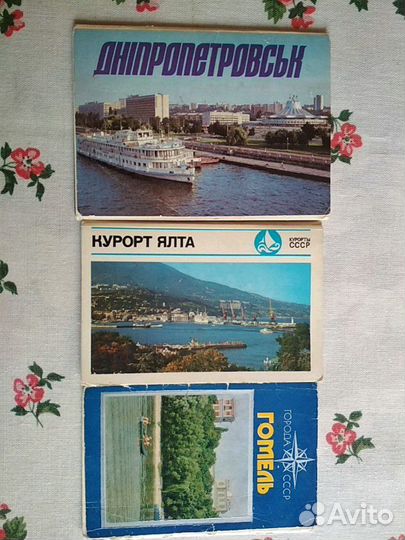 Комплект открыток