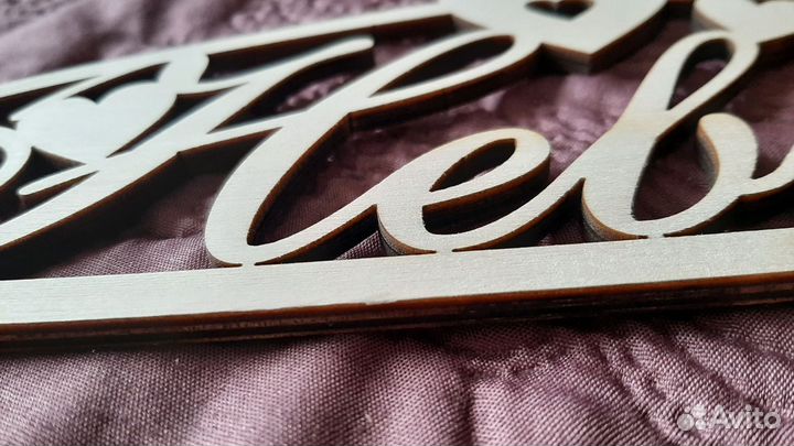 Вешалка Невеста / Жених (комплект)