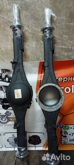 Чулок Заднего Моста (картер)