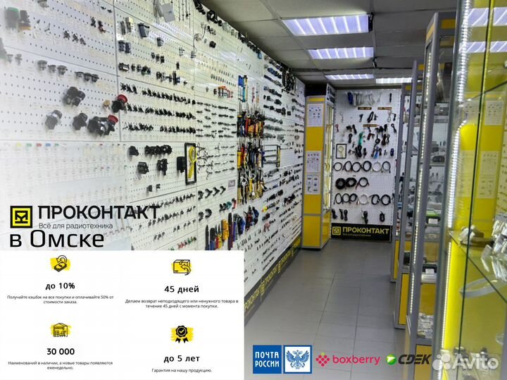 Блок питания 12V S-250W (узкий)