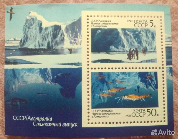 Почтовые марки СССР Россия чистые