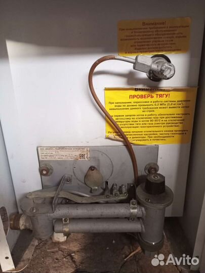 Газовый котел