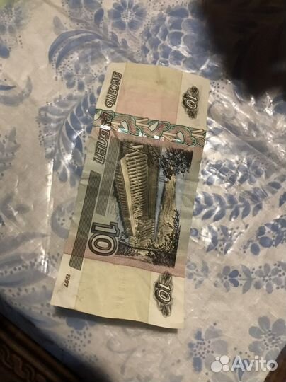 100 и 10 рублей