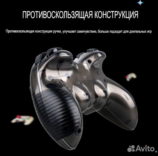 Геймпад новый