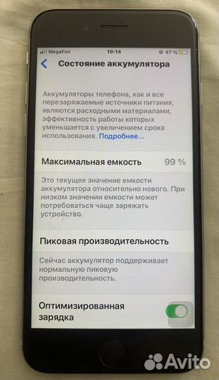 iPhone 6S, 64 ГБ