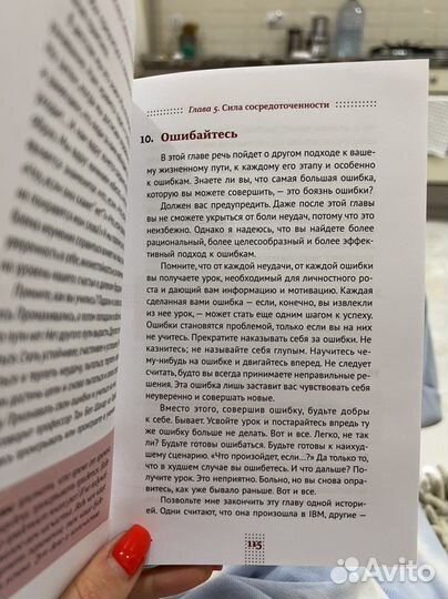 Книга Сначала полюби себя Марк Реклау