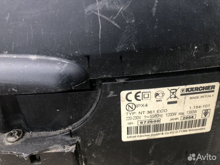 Пылесос Karcher