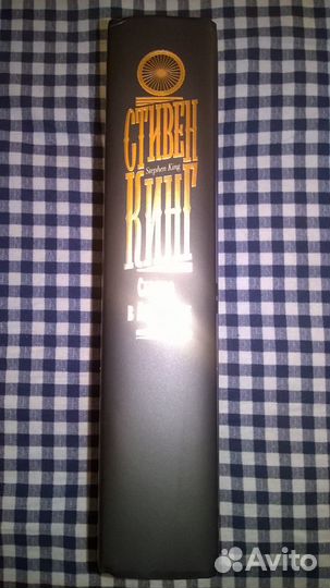 Стивен Кинг. 6 книг