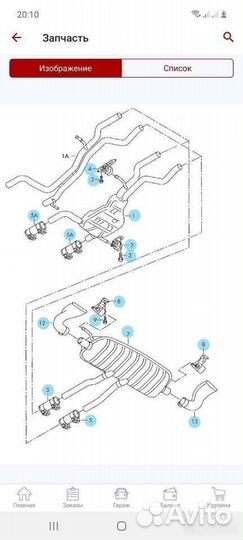 Глушитель Volkswagen Touareg 08 BAR 4.2