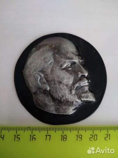 Медаль В.И. Ленин