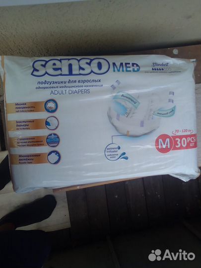 Памперсы для взрослых размер m по 30 штук