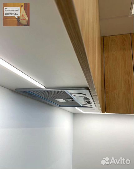 Кухня на заказ