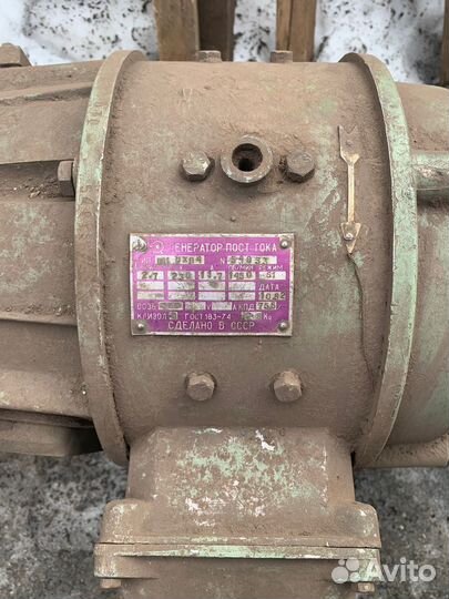 Генератор постоянного тока П41