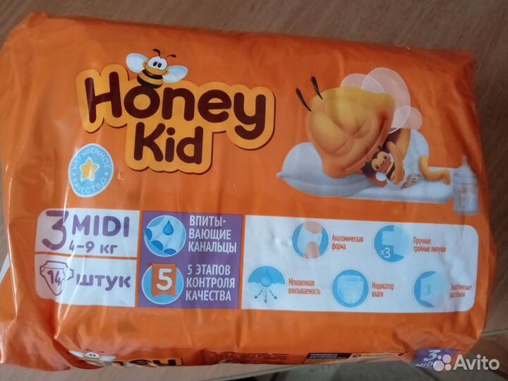 Памперсы подгузники