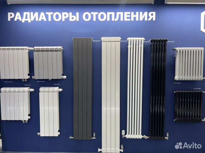 Радиатор отопления алюминиевый секционный