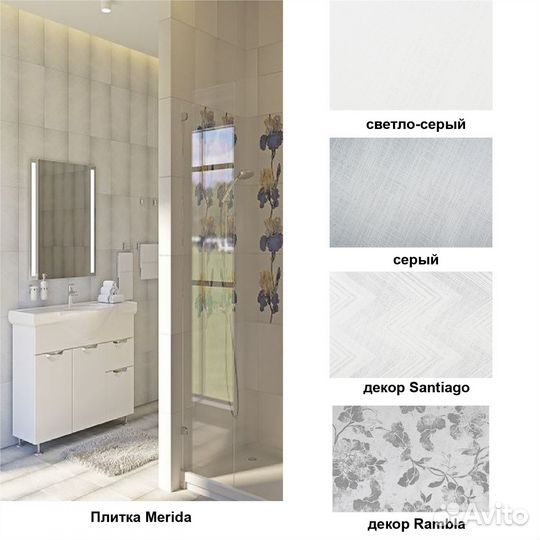 Косметический ремонт санузла с плиткой