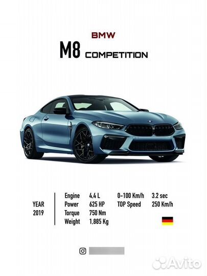 Постер на стену интерьерный в рамке BMW M8