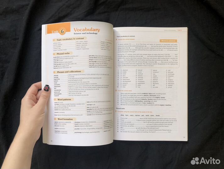 Учебник по английскому языку 10-11 класс