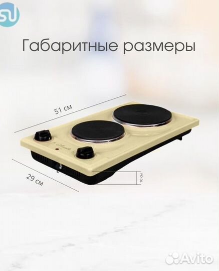 Плита электрическая плита 2 конфорки, бу(месяц)
