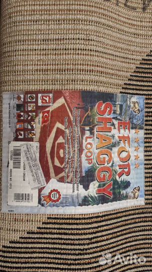 Ковер турецкий 2 х 3 метра