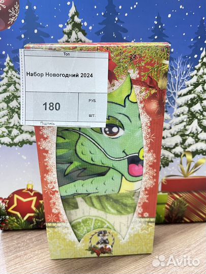 Подарочный набор полотенец